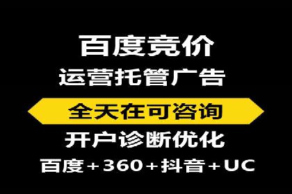 实战SEM推广竞价案例：效果显著